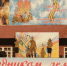 C8c89KCddB4.jpg - Ртищевский район