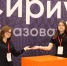 Детский университет — научные каникулы - Управление общего образования