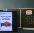 День Конституции Российской Федерации - Управление общего образования