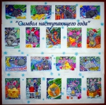 Конкурс рисунков