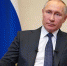 Президент России выступил с обращением к нации - Газета Перекресток России