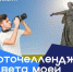 Школьники и студенты могут стать участниками фоточелленджа «Цвета моей Родины» - Газета Перекресток России