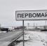 3 (5).jpg - Ртищевский район
