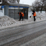 В г. Ртищево продолжаются работы по благоустройству - Ртищевский район