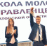 Начался приём документов в Школу молодых управленцев - Газета Перекресток России