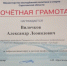 IMG_20210326_164426.jpg - Ртищевский район