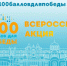 ЕГЭ-2021. Стобалльники прошлого года поделятся с выпускниками опытом подготовки к экзаменам - Управление общего образования
