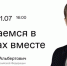 Глава Минздрава Михаил Мурашко ответит на вопросы о вакцинации - Газета Перекресток России
