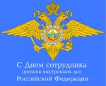 mvd emb2