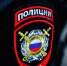 1611207140 33 p fon mvd rossii 40 - Газета КИС Ртищево