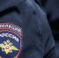 Полиция ведет набор сотрудников - Olshanka.Ru
