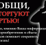 В Саратовской области проходит антинаркотическая акция «Сообщи, где торгуют смертью» - Управление общего образования
