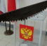 202011201 izbirpila - Газета КИС Ртищево