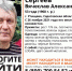 В Ртищеве ищут 53-летнего Вячеслава Сергеева - Olshanka.Ru