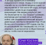 Олег Костин: «Скажу от всех врачей: спасибо за то, что были введены QR-коды» - Газета Перекресток России