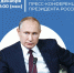 Как изменилась наша страна за 365 дней? - Газета Перекресток России