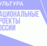 По нацпроекту в Ртищевском районе отремонтруют дом культуры - Olshanka.Ru