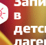 Уважаемые родители! - Управление общего образования