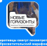 Саратовским школьникам и студентам откроют доступ к просветительскому контенту - Газета Перекресток России