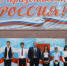 День России - символ национального единения и общей ответственности за настоящее и будущее нашей Родины, страны с уникальным наследием и тысячелетней историей. - Газета Перекресток России