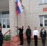 Утро понедельника для школьников началось с церемонии поднятия государственного флага, исполнения гимна Российской Федерации - Управление общего образования