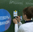 Разговор о важном - Управление общего образования