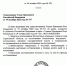 В Саратовской области ограничили полеты беспилотников - Газета Перекресток России