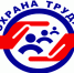 Подведены итоги областного смотра-конкурса на лучшего специалиста по охране труда - Управление общего образования