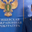 Ртищевец дал взятку специалисту комитета охотничьего хозяйства - Olshanka.Ru
