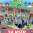 ТВОЙ ВЫБОР - Ртищевский район