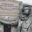 2324 pushkin - Газета КИС Ртищево