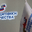photo_2023-06-30_16-40-30.jpg - Газета Перекресток России