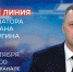 photo_2023_09_03_10_39_11.jpg - Ртищевский район