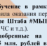 Bez-zagolovka-768x179.png - Ртищевский район