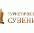 photo_2023-12-04_17-29-45.jpg - Газета Перекресток России