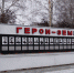 9ba74eaa20f0c8be7b1216edae74e084 (1).jpg - Газета Перекресток России