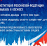 Интересный факт.jpg - Газета Перекресток России