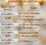 edaf1501-0dd4-4a3c-a4fb-d794a952a1b0.jpg - Ртищевский район