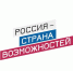 rossiya-strana_vozmozhn.jpg - Газета Перекресток России