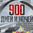 b4df0225-2416-4e49-bef8-f0995a1a300f.jpg - Ртищевский район