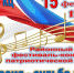 d-UjkbUQlP0.jpg - Газета Перекресток России