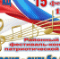 0408baa2-c73c-4344-a56d-bf37c4a4dd13.jpg - Ртищевский район