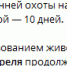 p8ujo634grun0u5he49y17vkb1z6zfet.png - Газета Перекресток России