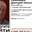 В Ртищеве пропал 47-летний Дмитрий Самошин - Olshanka.Ru
