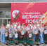 photo_2024-05-17_15-57-32.jpg - Газета Перекресток России