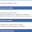 В Ртищеве благоустроят два тротуара - Olshanka.Ru