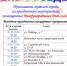 8bae8c51-80ed-416b-94b5-6d357e499e4e.jpg - Ртищевский район