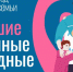 семейные-e1716562105950-752x440.jpg - Газета Перекресток России