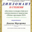 5292029750765808384.jpg - Ртищевский район