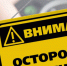 IMG_7362.jpeg - Газета Перекресток России